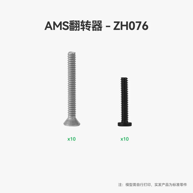 Bambu Lab P1/X1/P2/H2-ZH076 3D - 3D Printing Bambu Lab recensie en prijs